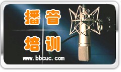 直读传媒名牌专业-播音专业