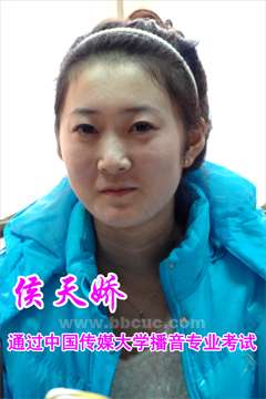 播音主持艺考精英侯天娇