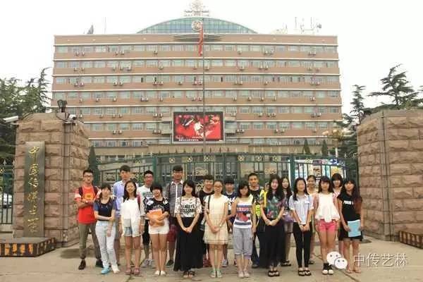 中国传媒大学艺考培训合影